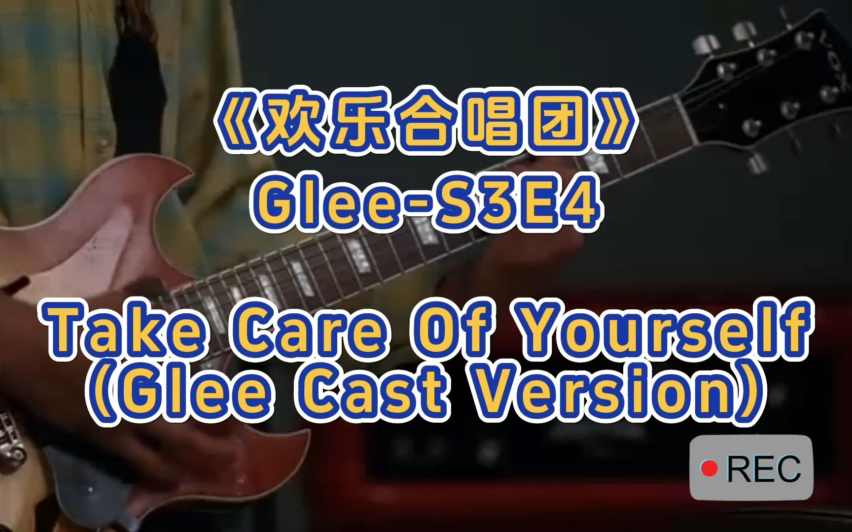 [图]Glee-S3E4 Take Care Of Yourself (Glee Cast Version