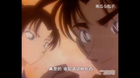 和叶×平次】和叶:我什么时候变成你的了~_哔哩哔哩_bilibili