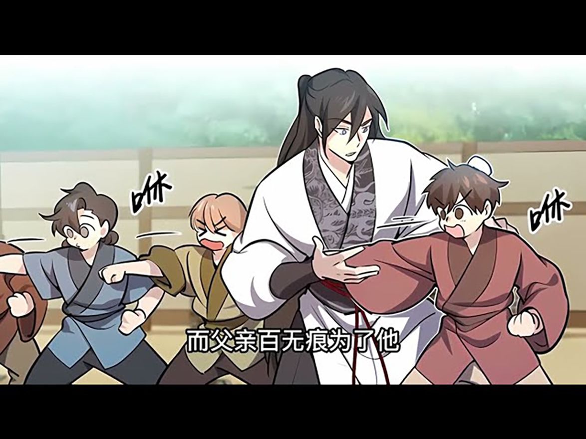 [图]《绝世名师百师父》第1-86话 最强教官重生成无名师父！真正的武林教育即将开始！#热血 #冒险 #重生 #奇幻