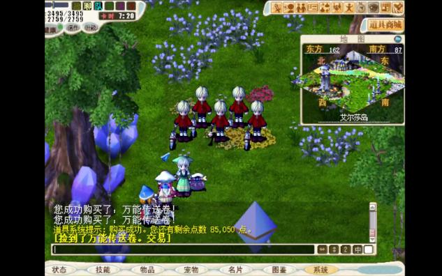 魔力宝贝道具服开荒第七期-4转誓言之花(欢车视频)