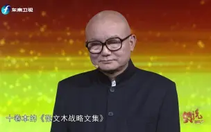 Download Video: 【中国正在说】北航教授张文木：中华民族伟大复兴与国家战略