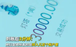 Download Video: 《孤注一掷》中的“开水房”，原来这么恐怖！10分钟你被骗的钱就再也找不回来