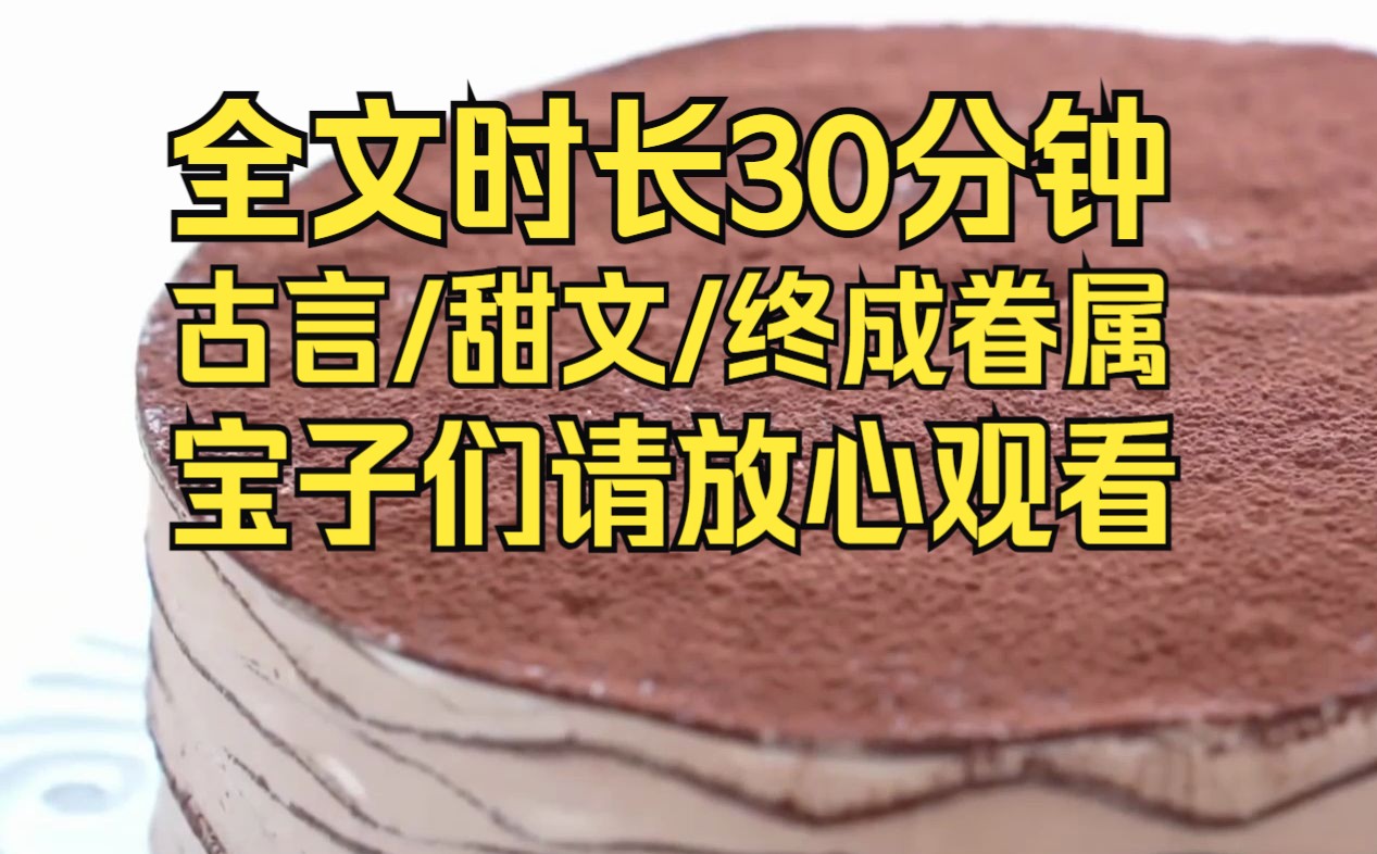 [图]【一口气看完系列】甜文/姐妹 我跟公主天下第一好，好着好着公主造反成了皇帝？？？？