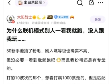 【尘白贴吧】新的乳芙笑话出现了手机游戏热门视频