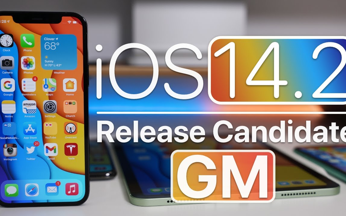 ios 14.2 gm(候選發佈版)發佈了! - 有什麼新變化?