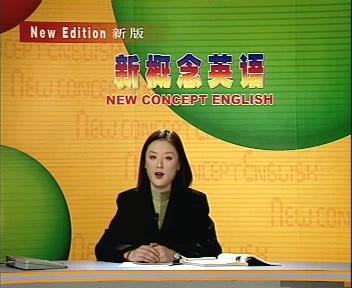 [图]【新概念英语第三册】视频教学60集全套【New Concept English】