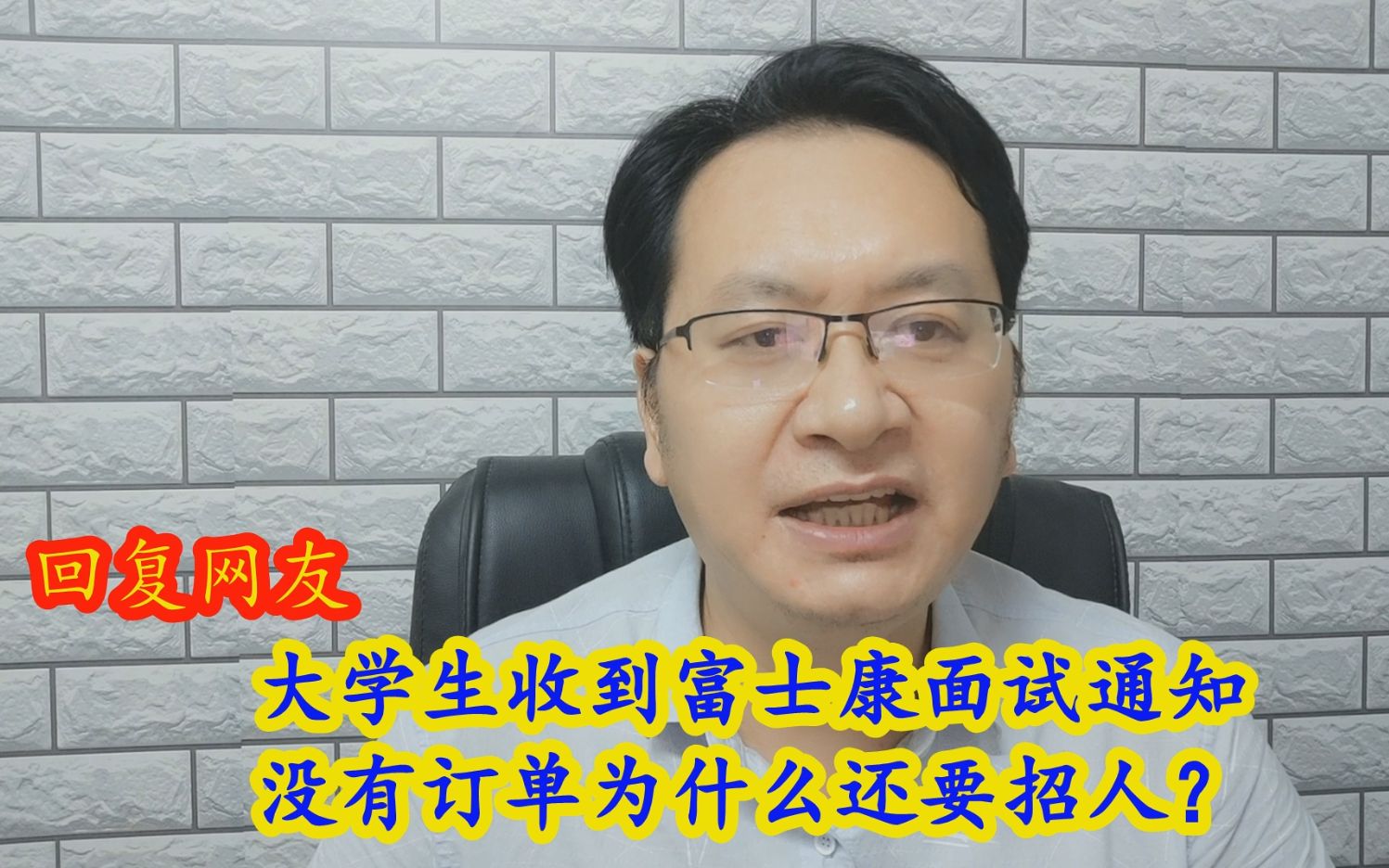 华为普工工资高达8000,面试地点在哪里?有哪些面试技巧?哔哩哔哩bilibili