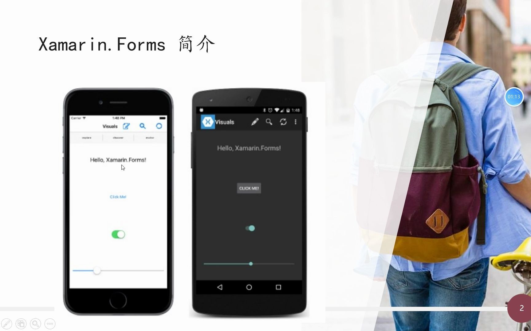 Xamarin开发入门教程哔哩哔哩bilibili