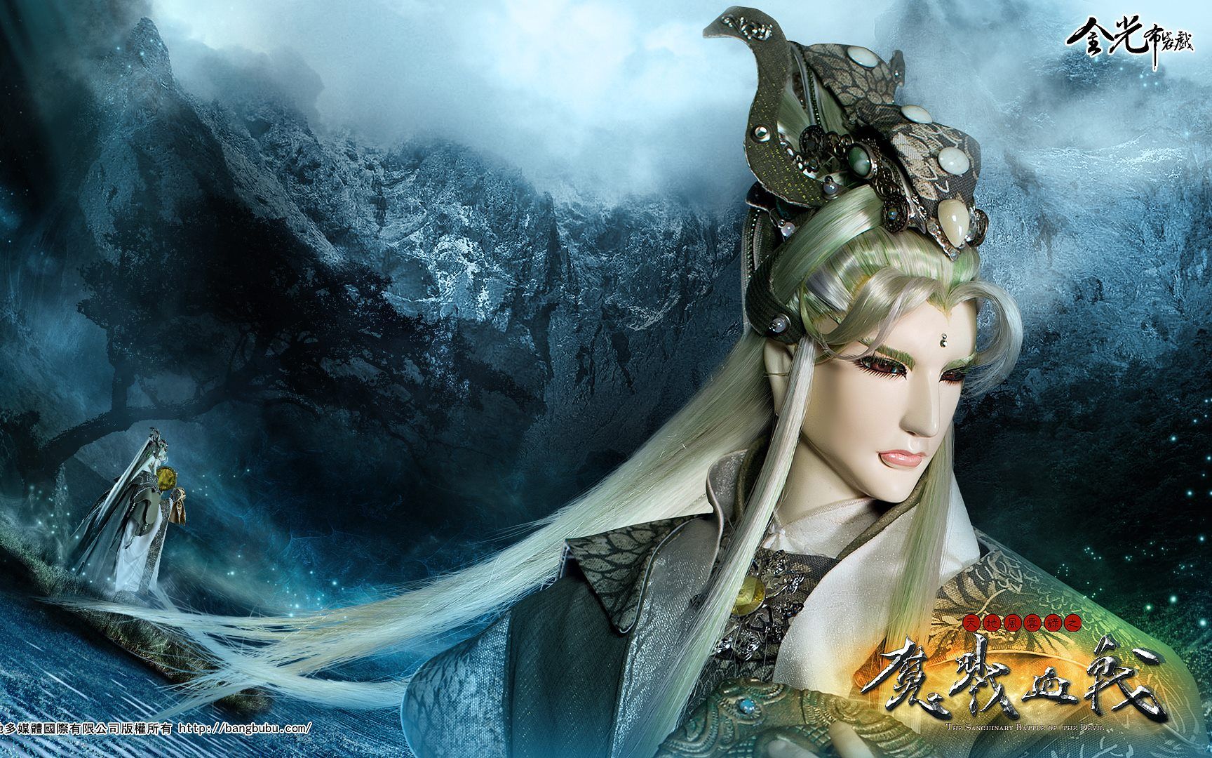 金光群像君临天下特曼干妈