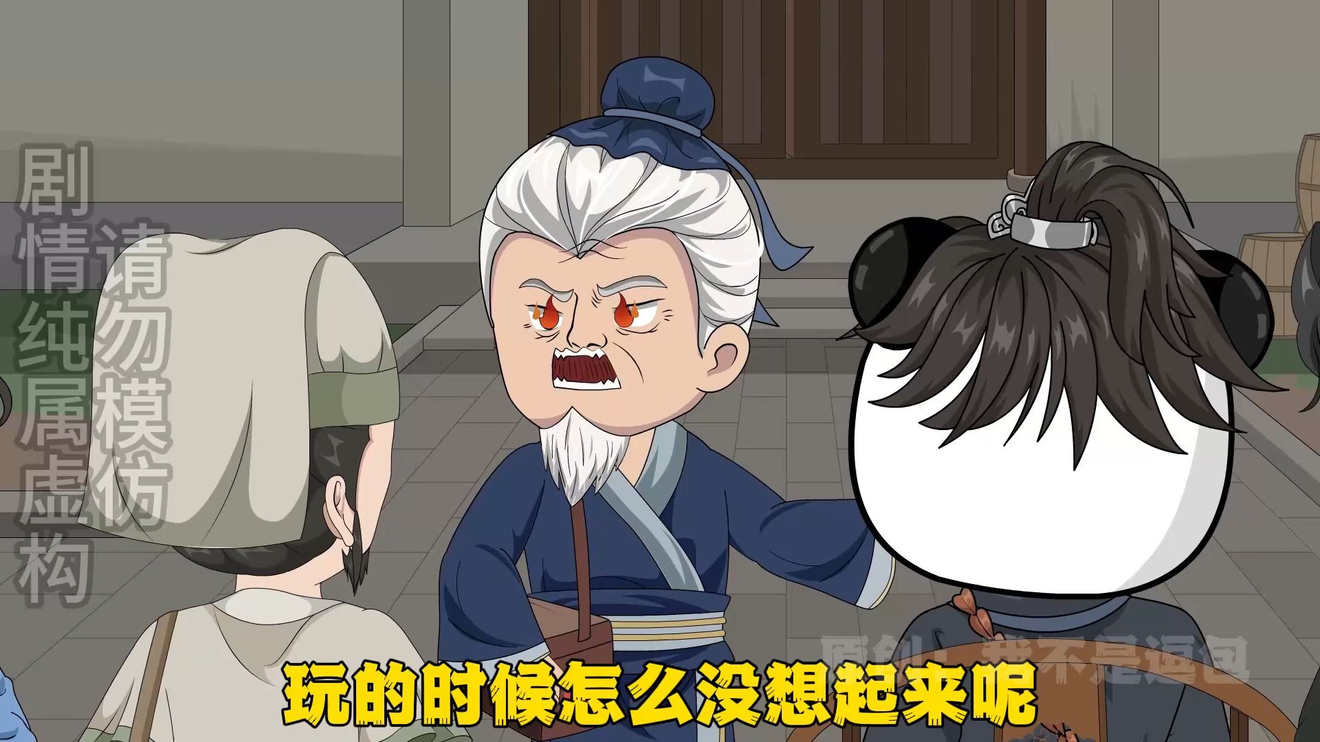 第五十四集:好时光-我不是逗包-我不是逗包-哔哩哔哩视频