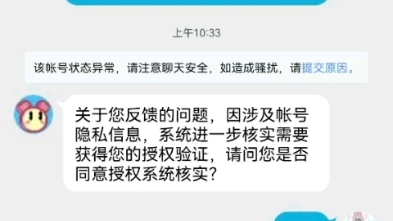 [图]流放之路的神奇封禁