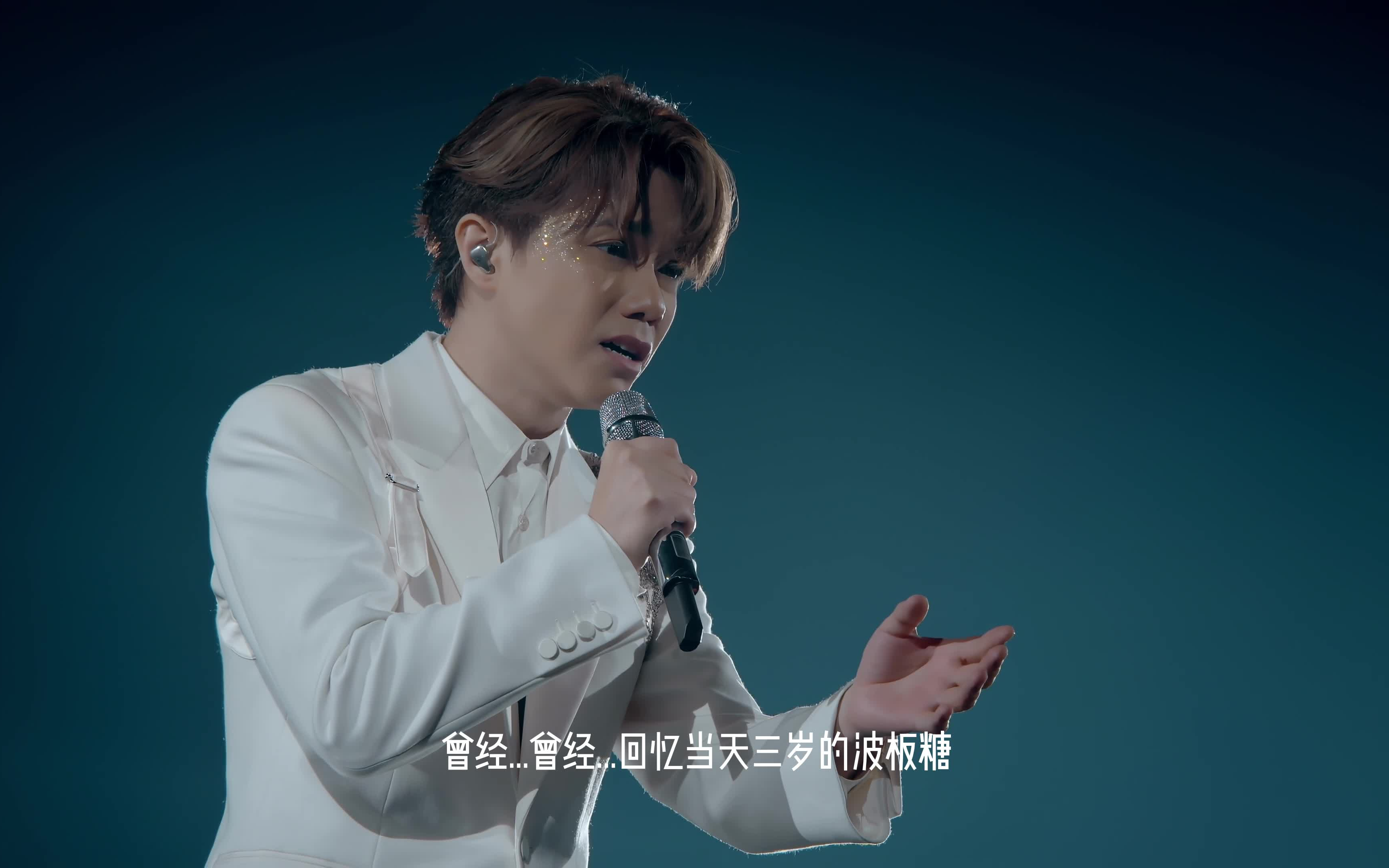 张敬轩《笑忘书》:"童话书从成长中,难免要学会失望",写出多少人的