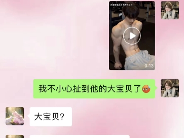 让爱永恒 永恒与你哔哩哔哩bilibili