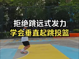 Download Video: 伸髋不等于顶胯送胯