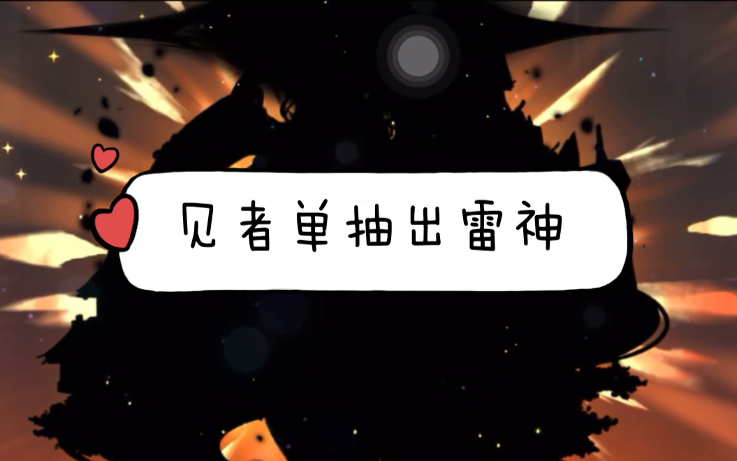 雷电将军突破材料|元神：散兵登场，雷神再现！  4个五星级人物画谁更好？