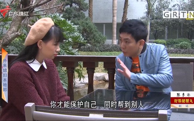 20210502外来媳妇本地郎阿祖改造美雪上