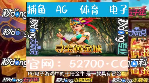 641章:财神捕鱼漏洞