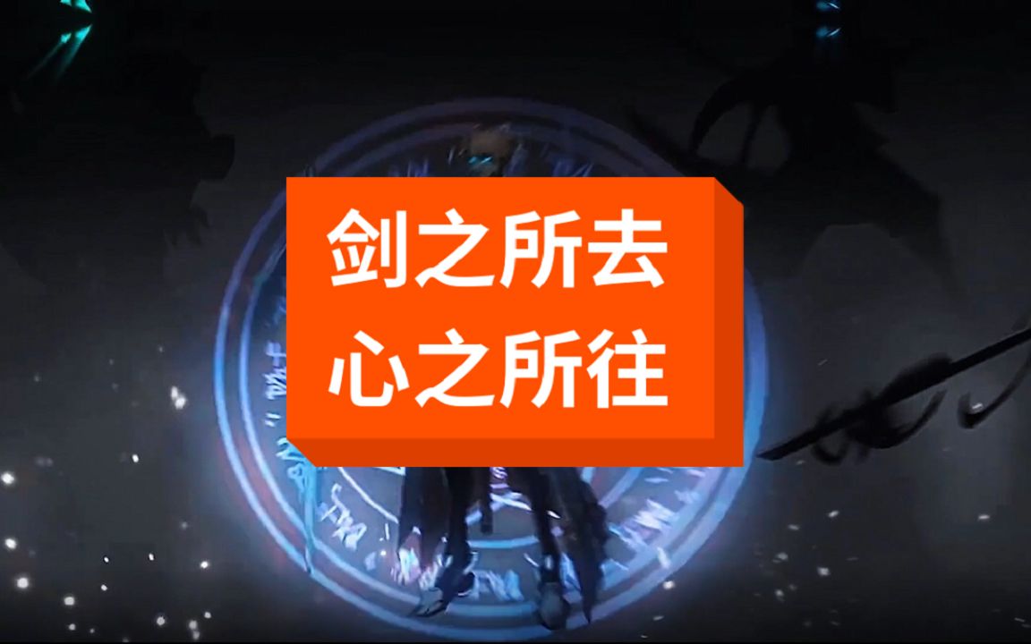 “长歌当哭,为君仗剑试天下”