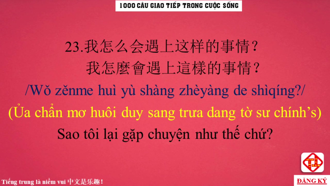 [图]越南人学习中文教程: 1.000 phương thức giao tiếp-than-sô-cô-la thật thú vị