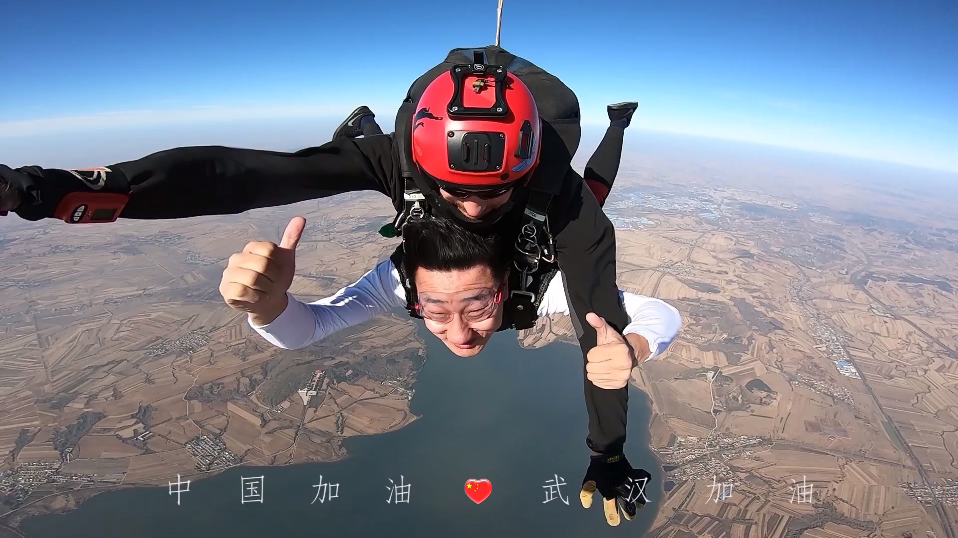 活动  国内高空双人跳伞教练带跳极限运动 武汉加油