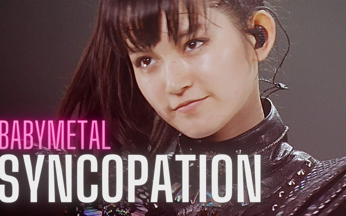 babymetal _ syncopation「シンコペーション」_现场剪辑版