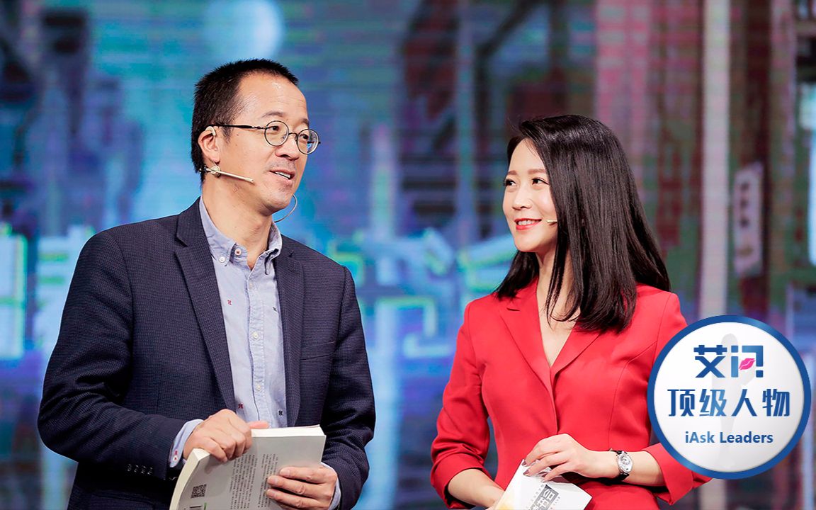 艾问·俞敏洪:人类为何能登上生物链的顶端?