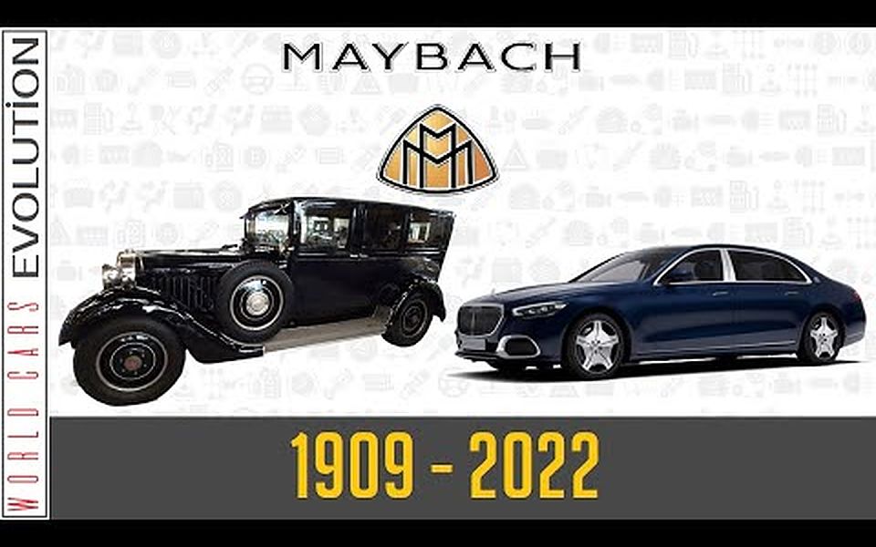 [图]迈巴赫 Maybach 进化史 (1909 - 2022)