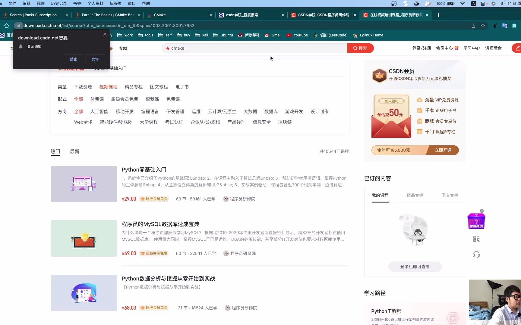 CMake 是什么?哔哩哔哩bilibili