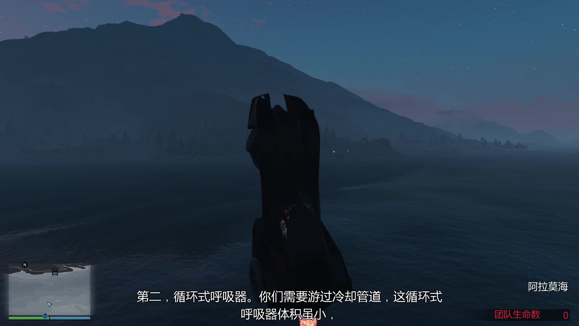 gta5阿拉莫海堤坝图片