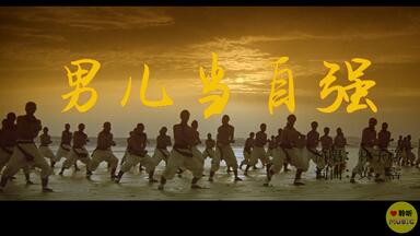成龙《男儿当自强》粤语版（全网独家）_哔哩哔哩_bilibili