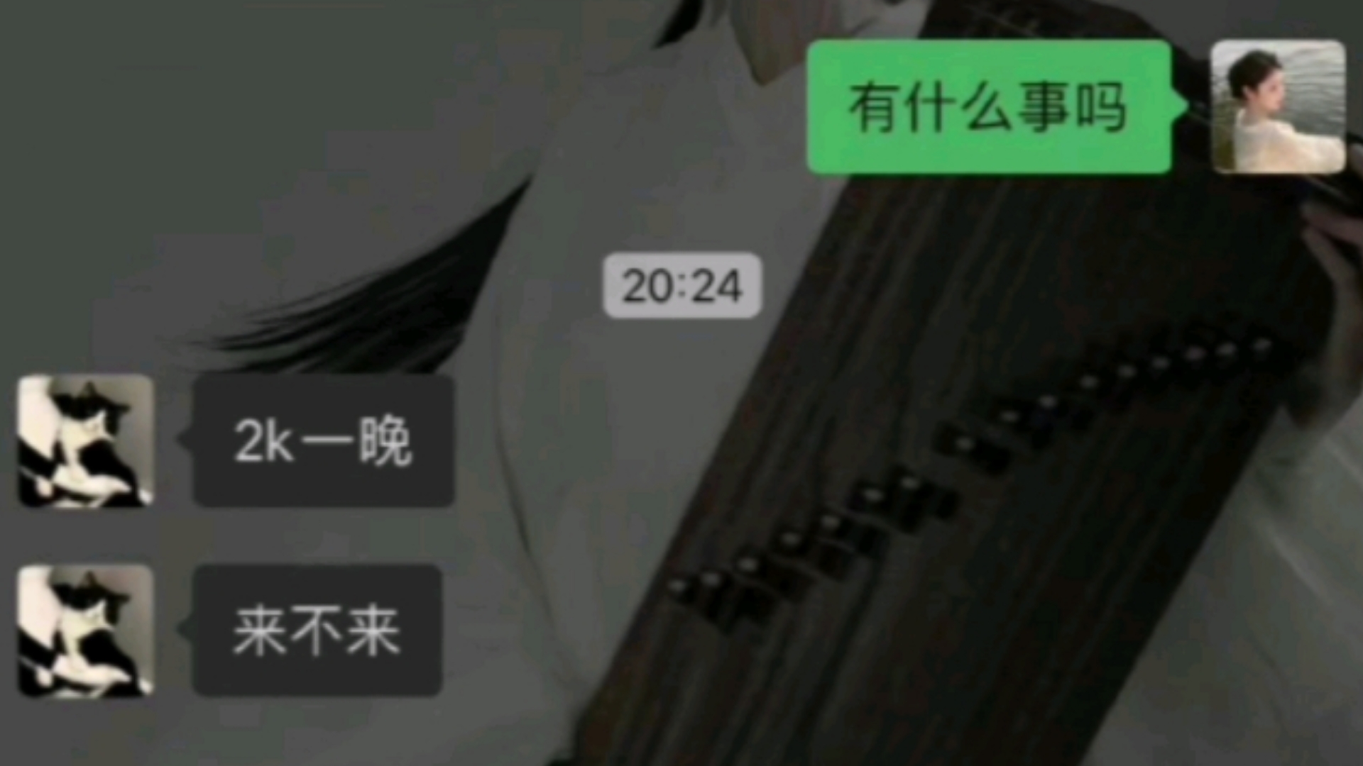 爆笑神回复:你两是正规渠道认识的吗!哔哩哔哩bilibili