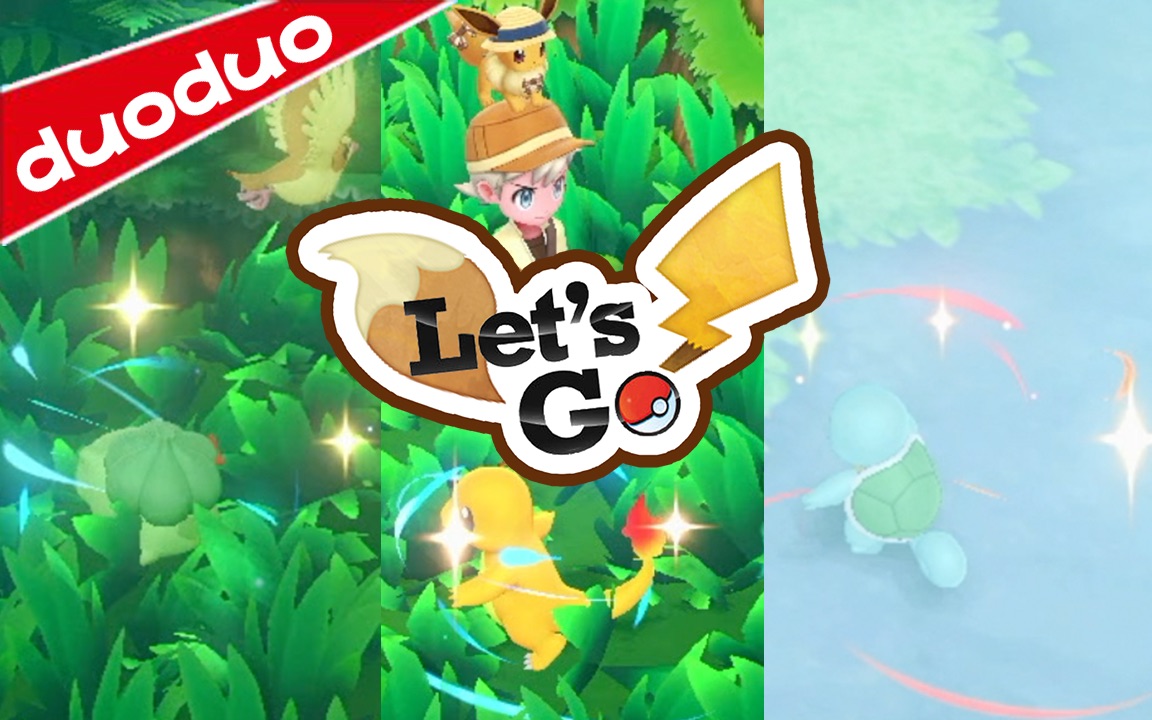 竟不用再选御三家了路闪闪光杰尼龟妙蛙种子小火龙精灵宝可梦letsgo