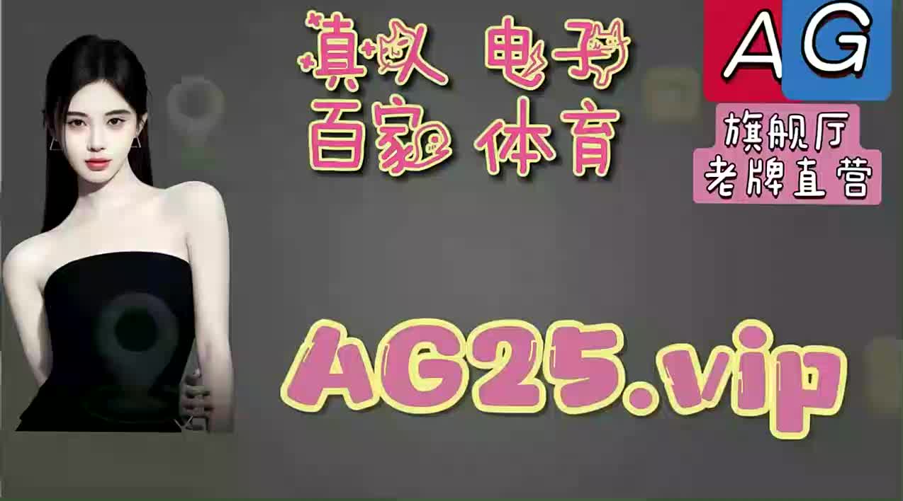 百家乐打法-2024年白小姐开奖结果