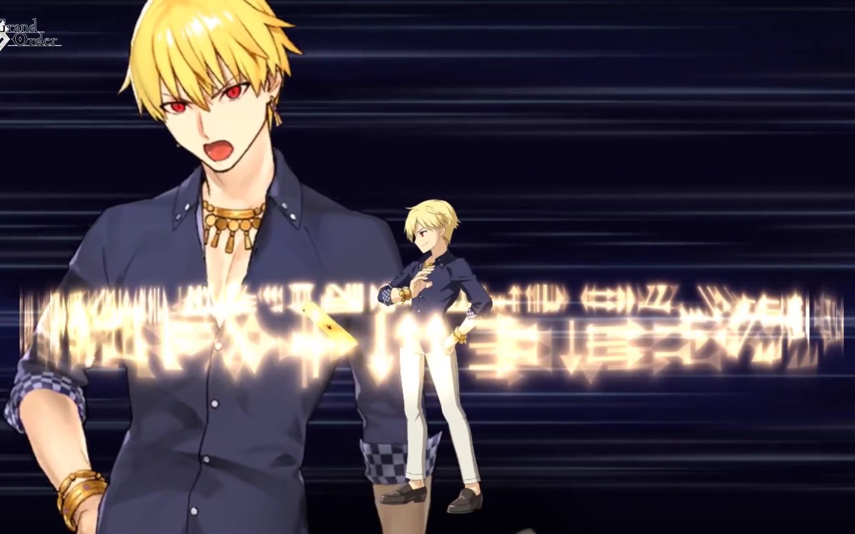 fgo1080p60fps泳装吉尔伽美什cv关智一宝具