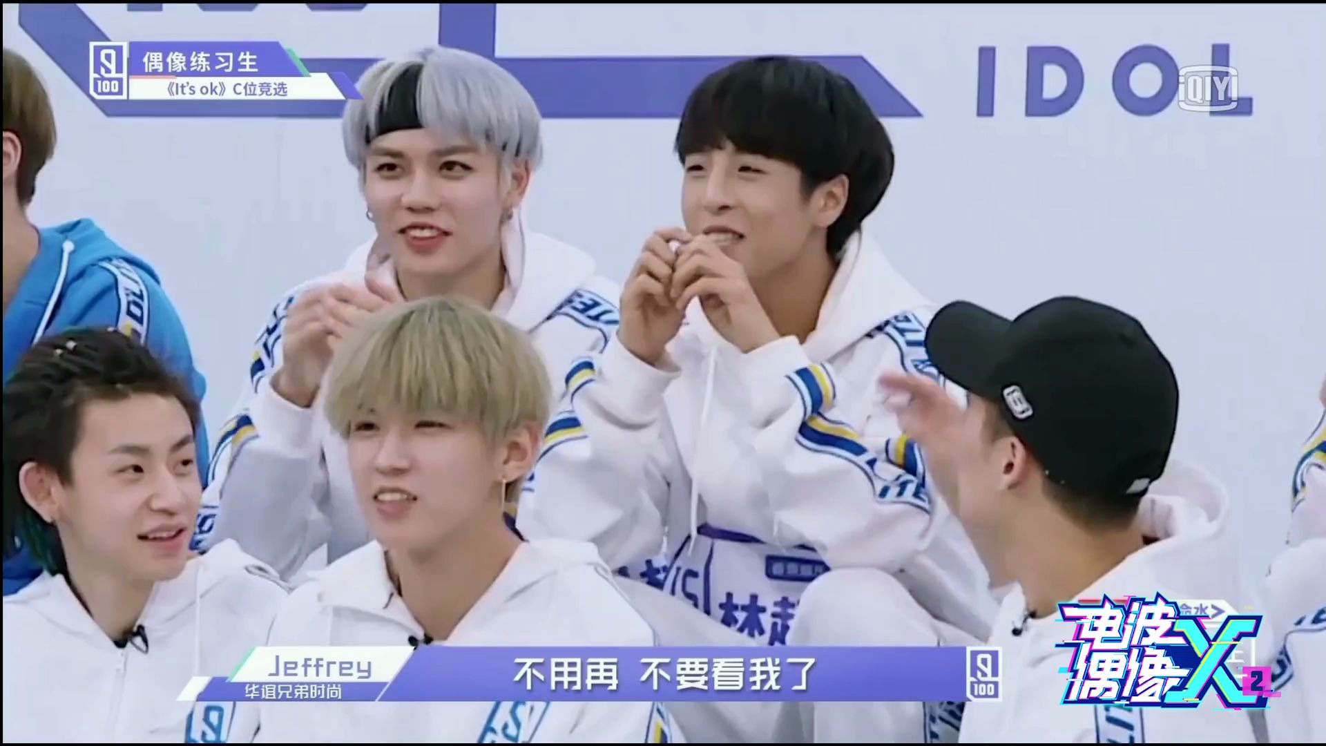 "嘿,少年",又是想念偶练大厂男孩们的一天