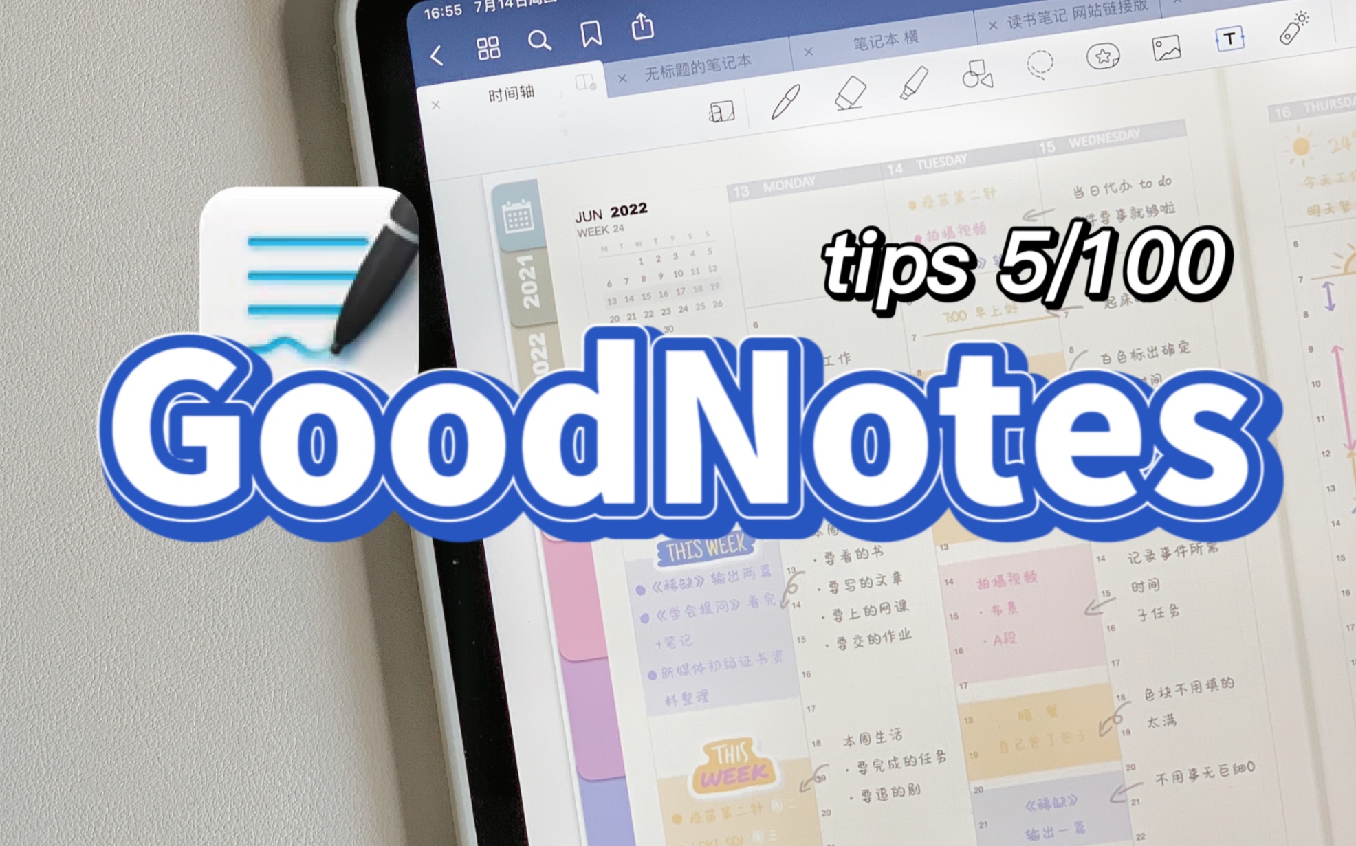 【GoodNotes】100个操作技巧▶️Apple Pencil在文本输入时的快捷操作哔哩哔哩bilibili