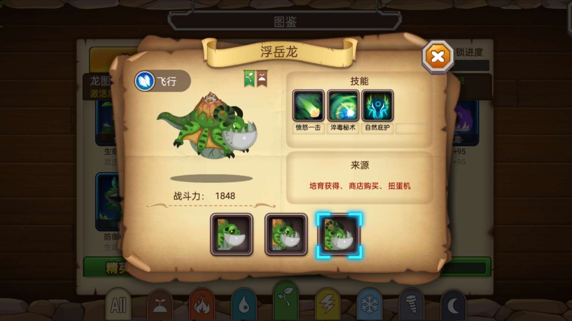 【育龙高手】2024.11.04