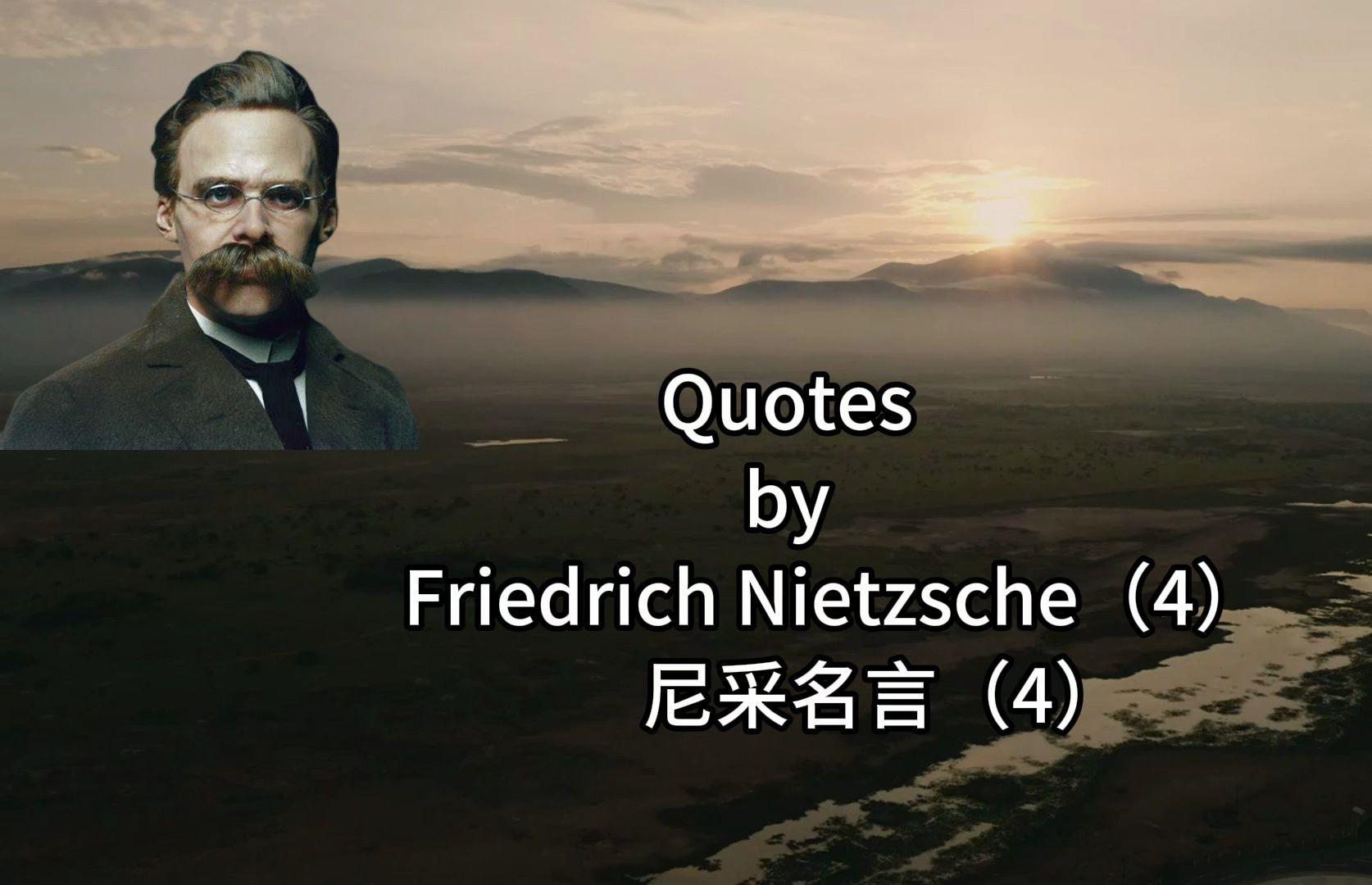 尼采名言之四 quotes by friedrich nietzsche(4)