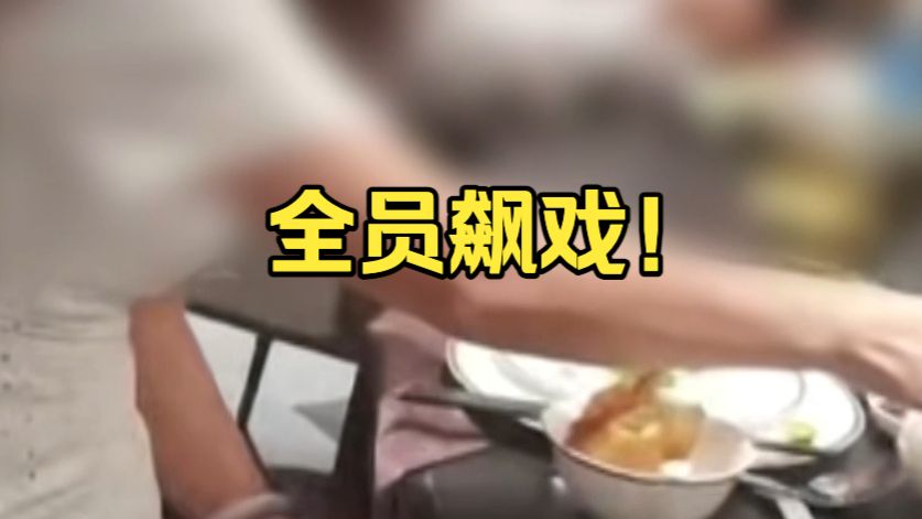 男子用一群演员和一堆练功券，骗走一个老板1400万
