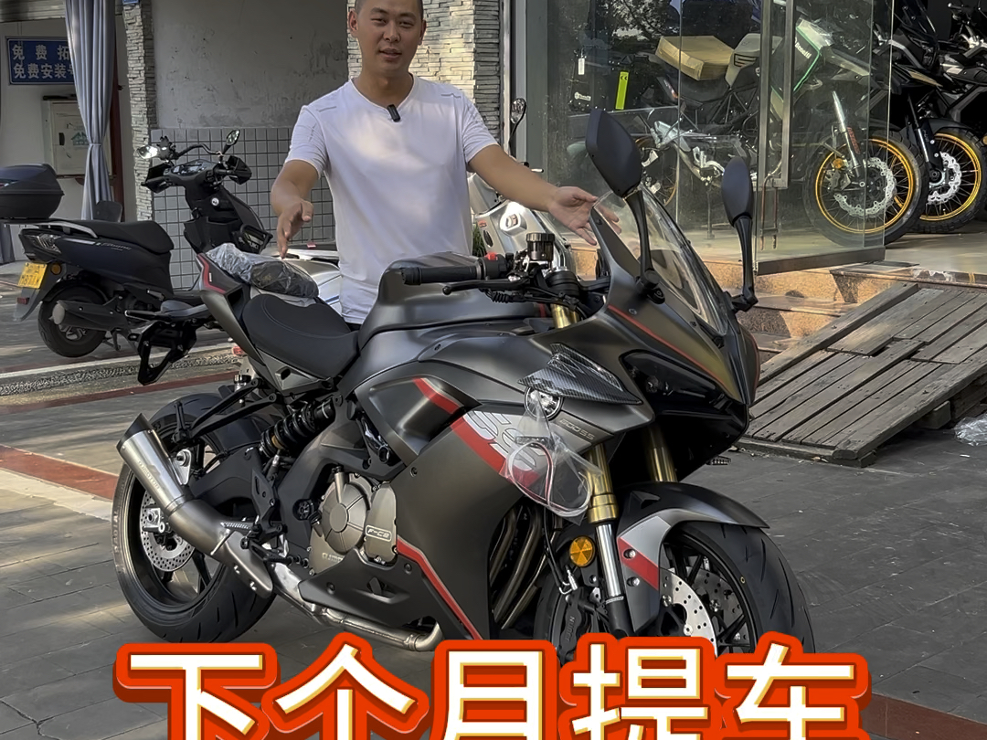 赛600亮剑版免费送过来了