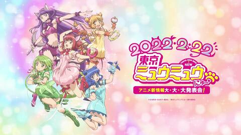 TOKYO MEW MEW NEW details - BiliBili