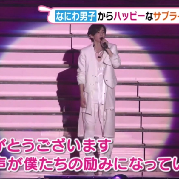 230814 なにわ男子LIVE TOUR 2023 'POPMALL '横滨公演WS相关_哔哩哔哩_ 