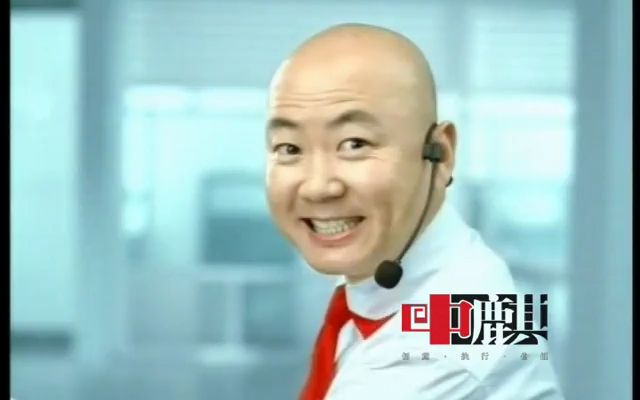 【中国大陆广告】2007万通筋骨贴(电话咨询篇)哔哩哔哩bilibili