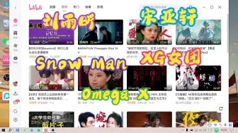 Descargar video: 【reaction】男团女团爱豆“口头禅”厉害，帅呆了！！！好听好听