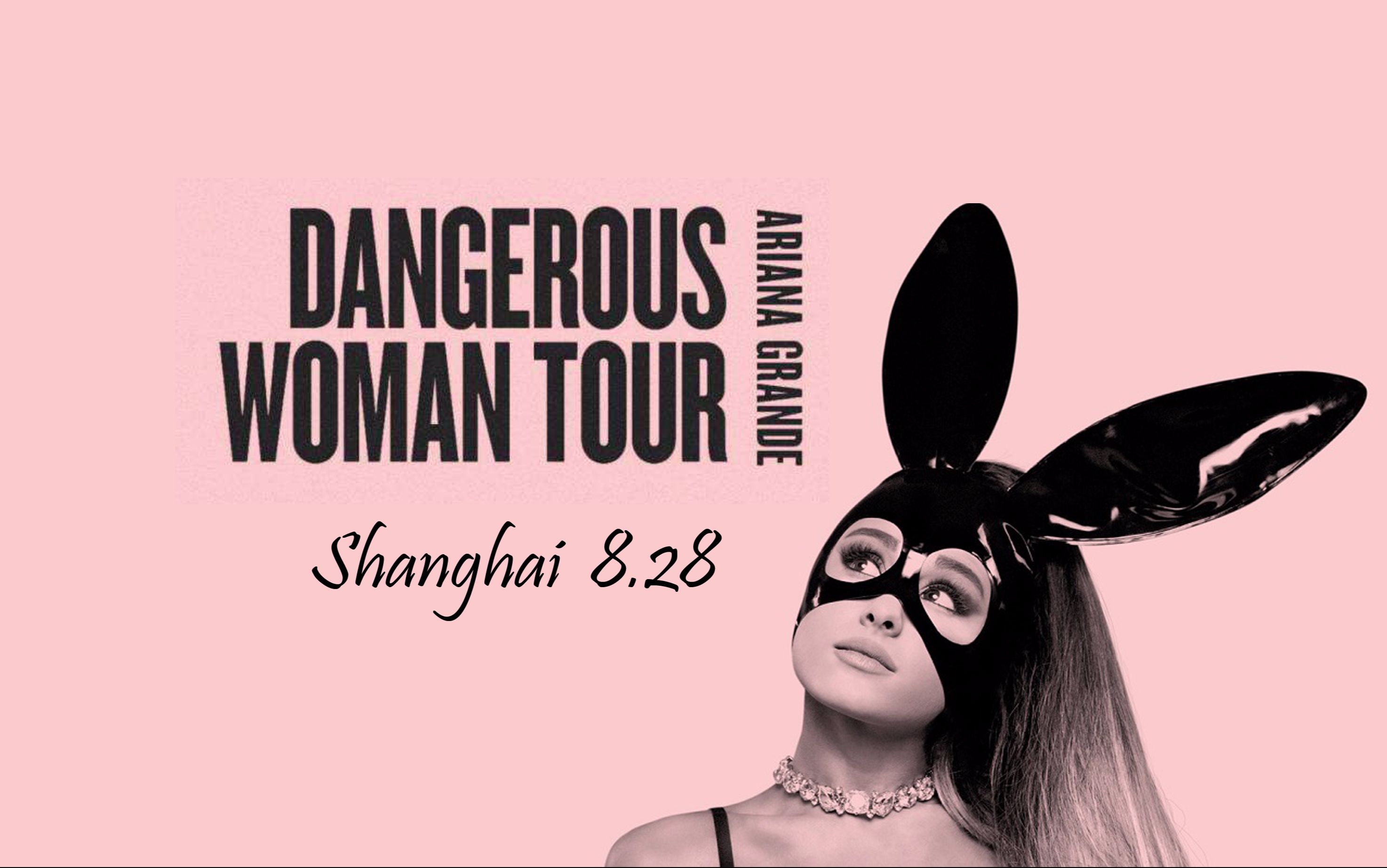 【ariana grande】十分钟看完a妹上海dangerous woman演唱会