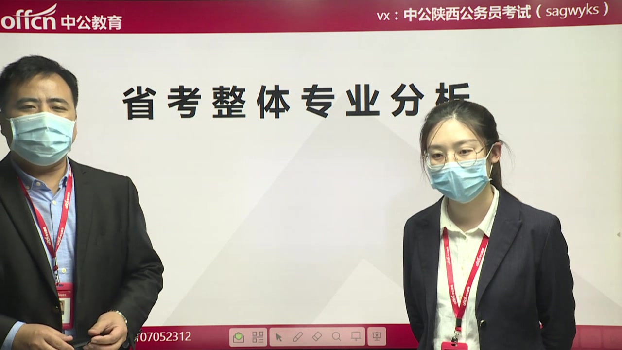 【陕西省考考情综合分析】不同的专业进面分数竟然相差80+?哪个专业进面分数更低?哔哩哔哩bilibili