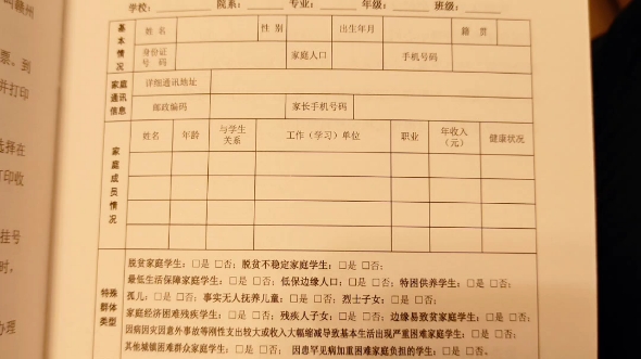 [图]这是一条求助视频，希望大家帮帮我，此视频所有收益用来交学费。