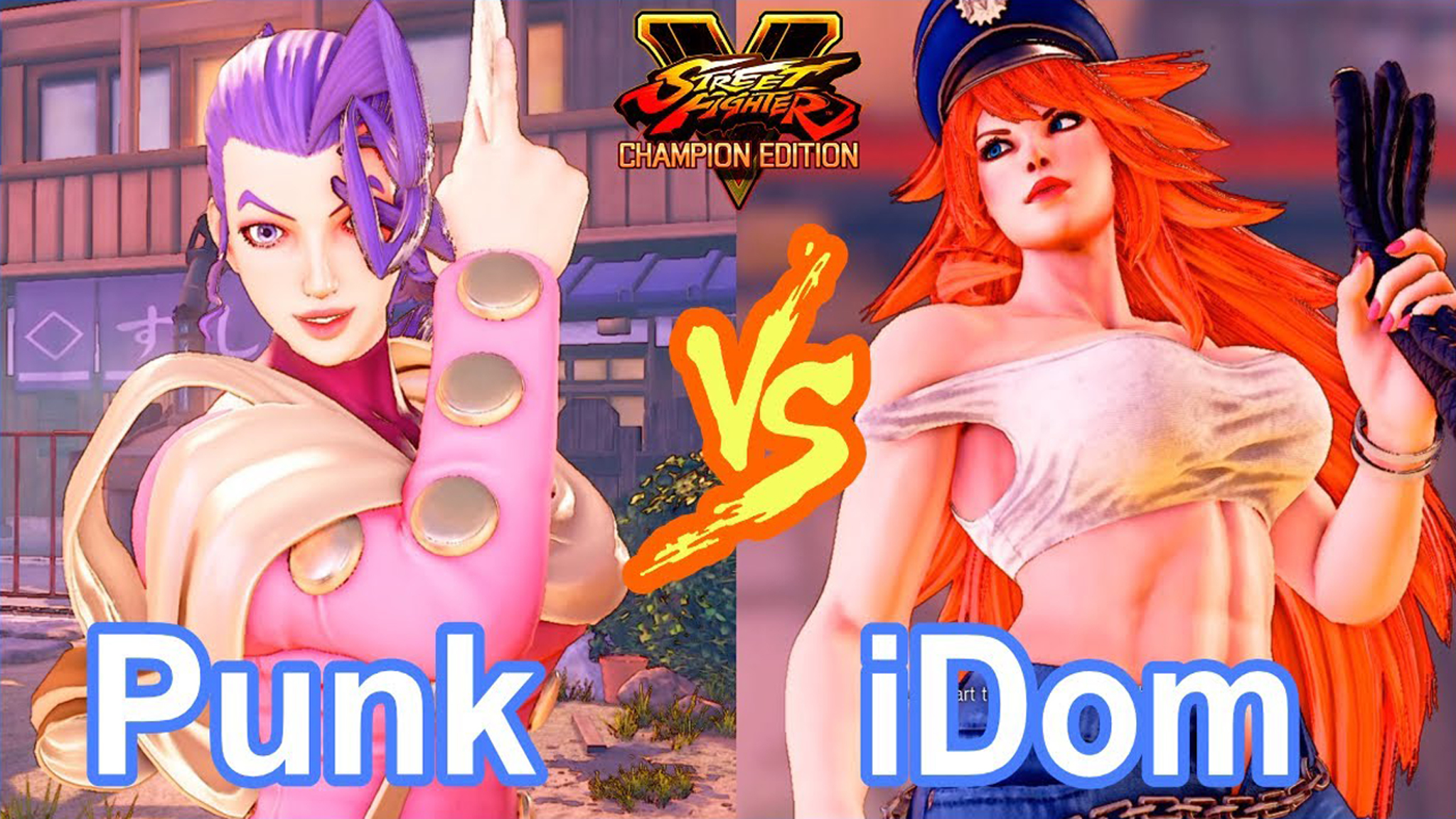 街霸5punk罗丝vsidompoisonsfv