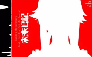 巡音ruka 哔哩哔哩 Bilibili