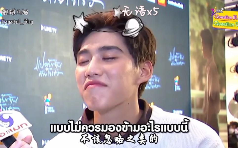 bkpp比尔金下次吹牛的时候看一下pp的脸部表情好不好笑死我了